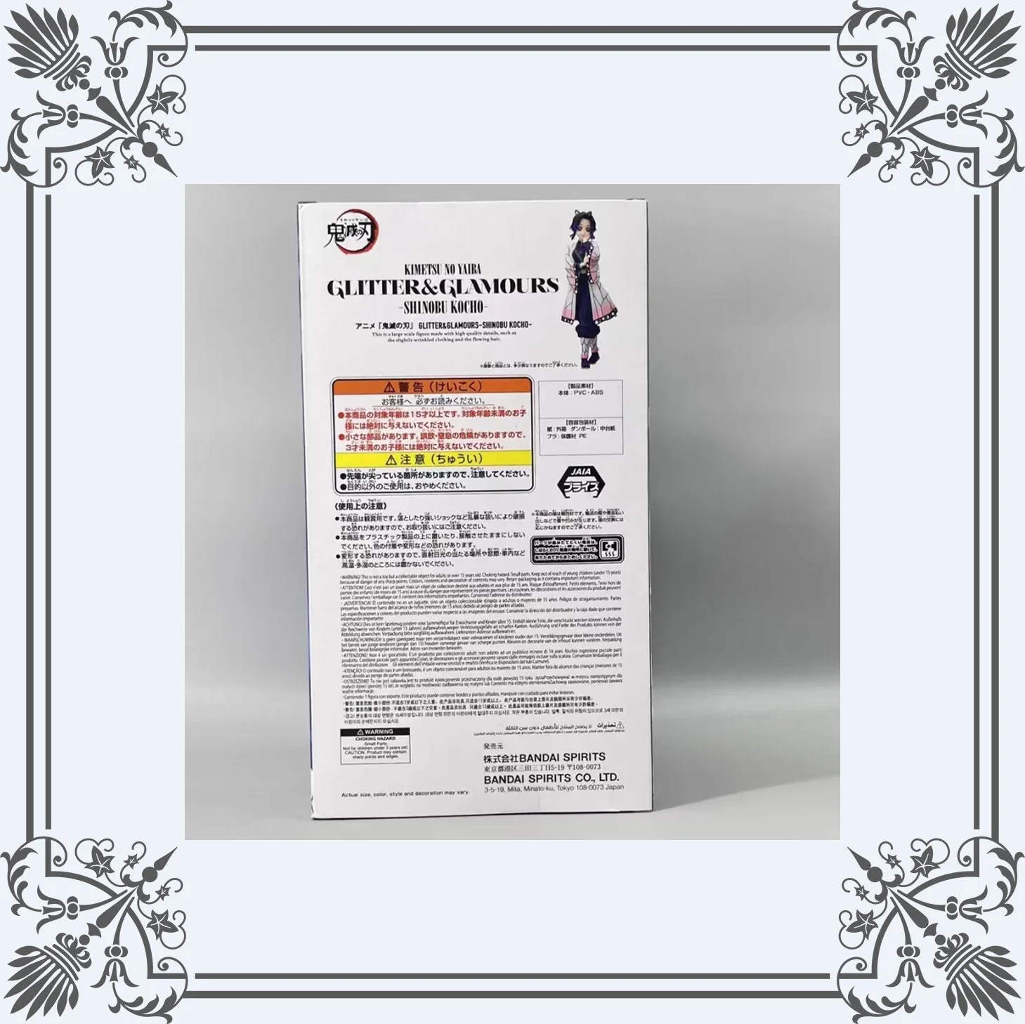 

Bandai Demon Slayer Kimetsu no Yaiba GLITTER&GLAMOURS-SHINOBU KOCHO 22CM PVC Figure Highly Detailed Collectible Model Toy Gift