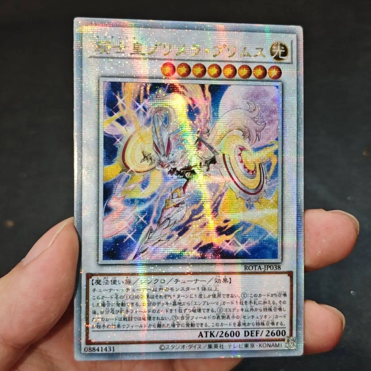 Diy Self Made Yu-Gi-Oh! Yubel Centur-Ion Collection Card Gauze Flash Ygo Holactie The Creator of Light Anime Cards Gift Toys