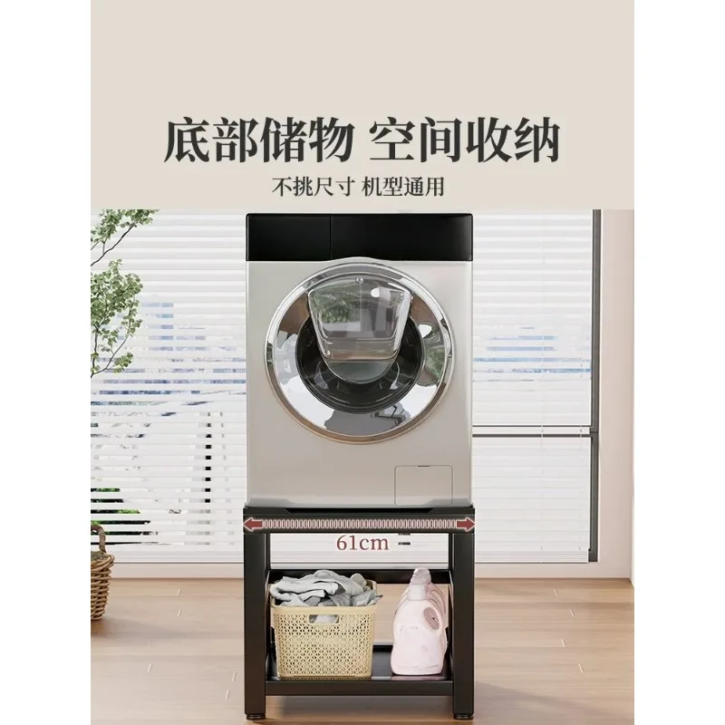 Universal Washing Machine Base Frame Fully Automatic Shock-absorbing Foot Support Drum Wheel Dryer
