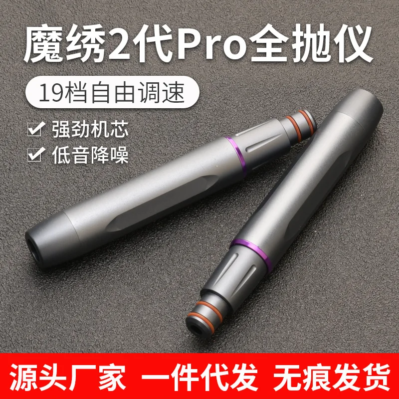 

Tattoo Machine Full Needle Throwing Integrated Machine Eyeliner Tattoo Lip Tattoo
