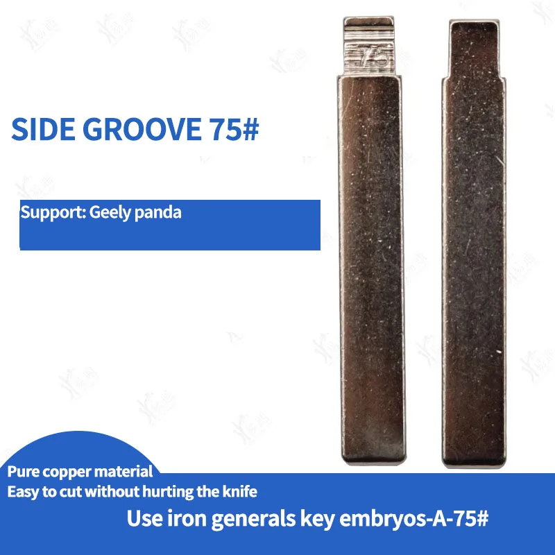 

for Iron general car key blank [No.75 side slot] is suitable for Geely Panda car remote control key folding head