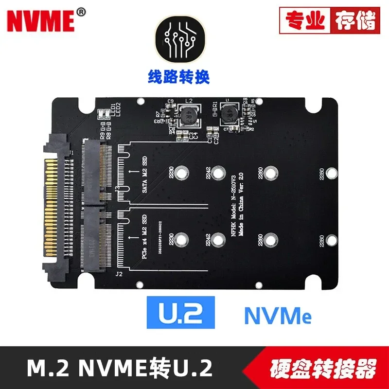 NVMe U.2 Adapter Card SFF-8639 SSD Expansion Card PCIe 3.0 x4 SATA Dual Interface PCB Adapter Board