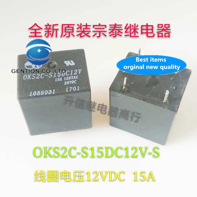 1pcs orginal new 5pin ( 5 foot ) OKS2C-S15DC12V OKS2C-S15 DC12V 15A 125VAC 28VDC original new 100% RELAY