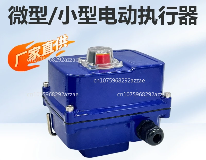 Quick Open Electric Actuator Micro Mechanism Automatic Valve Drive Switch Adjustment