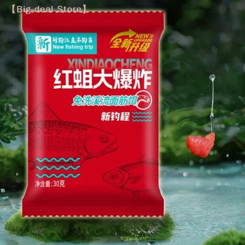 【M】1/5Pcs Worm Scent Fishing Bait Gluten Dough Bait Strong Fish Attractant Portable Lure For Freshwater Lake River Angling