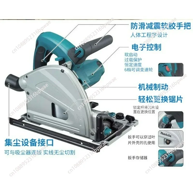 

SP6000J Electric Circular Saw Portable Electric Track Wood Woodworking Guide Cutting Saw Sp6000
