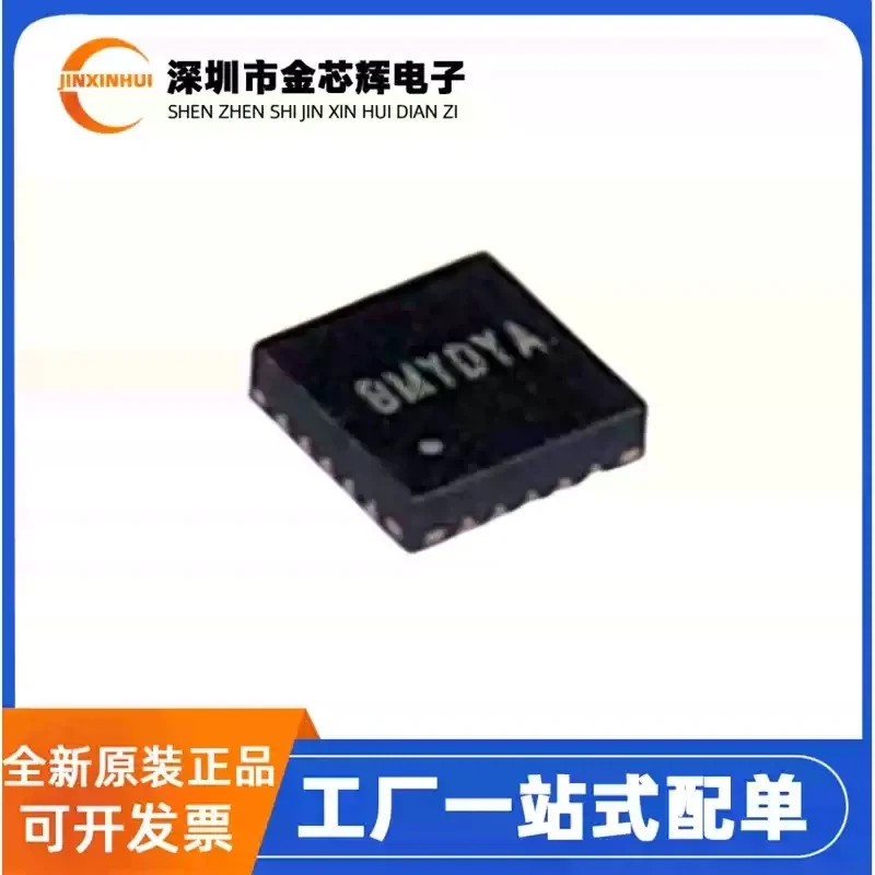5-50PCS Brand new original SY7766RAC silk screen BMY * * * packaged QFN-20 LED lighting driver chip IC
