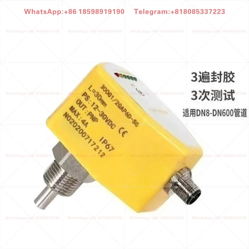 Pipeline Flow Switch - Gas Electronic Flow Sensor with Stainless Steel Construction for Stable Detection