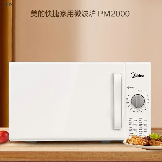 Horno microondas doméstico. 20L tamaño pequeño. Multifunción con tocadiscos. Diseño mecánico de tracción lateral.