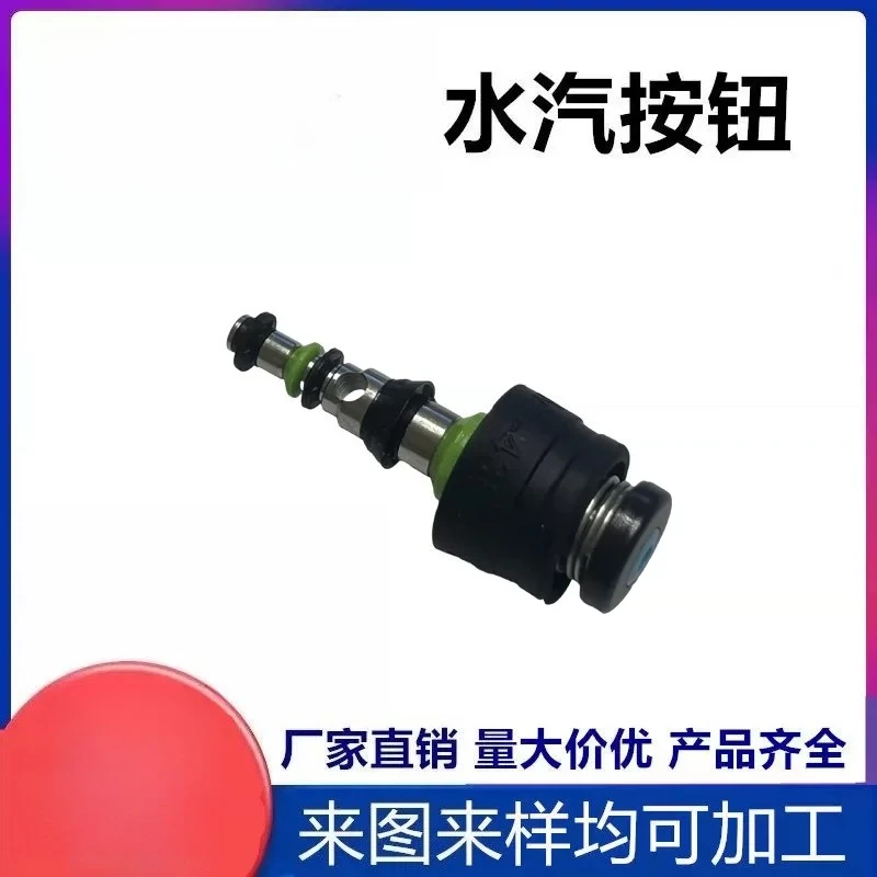 Suitable for water vapor button MH-438 endoscope gastroenteroscope Domestic suction button Water injection button