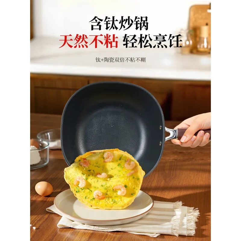 There are titanium wok, uncoated non-stick pan, induction cooker, gas stove, household iron pan, micro-pressure square pan.
