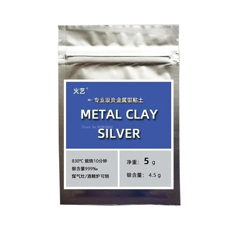 5/10/15g 99% Reines Silber-Tonwerkzeug-Set Handgefertigtes DIY Reines Silber-Tonwerkzeug für die Herstellung von Ringen, Anhängern, Ohrringen und Zubehörmaterialien – Detail 3