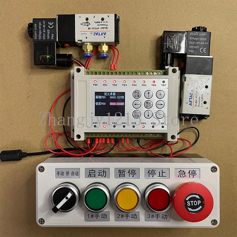 8 in 8 out 8 multi-channel time relay, programmable controller, cycle timing switch simple PLC all-in-one machine