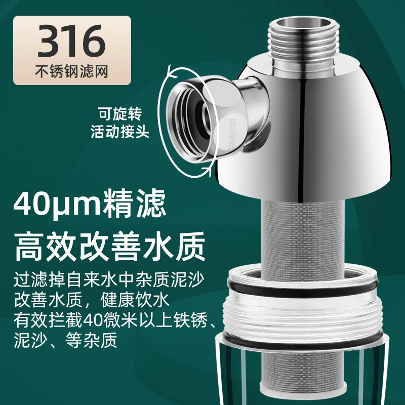 Intelligent toilet front filter, household water purifier,  special scale inlet filter screen without core replacement