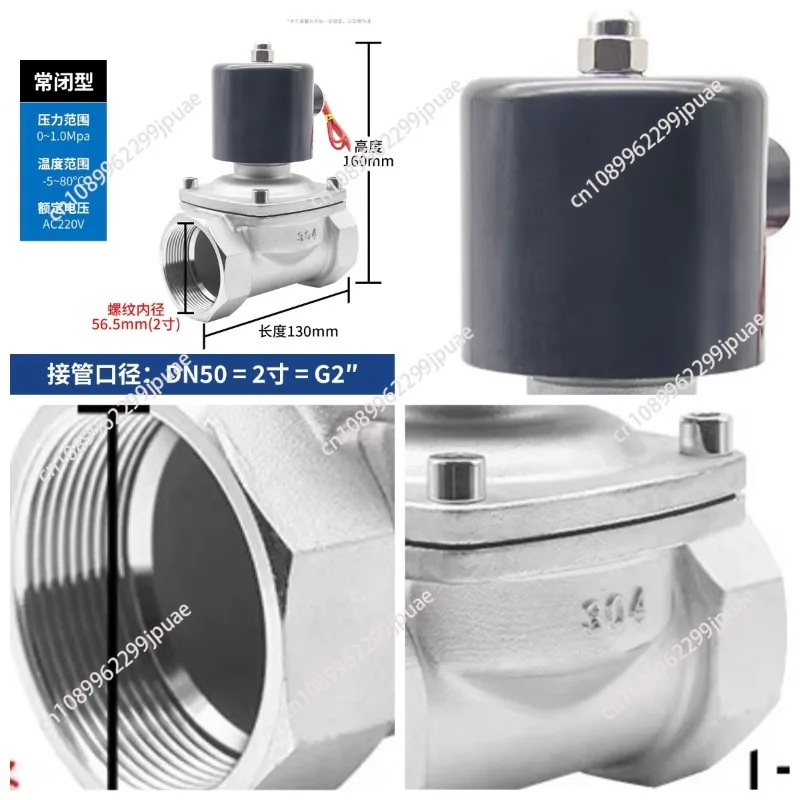 DN50 2 inch 2W-500-50 Normally Closed Stainless Steel High Pressure Mini Electric Actuator Direct Acting Solenoid Valve