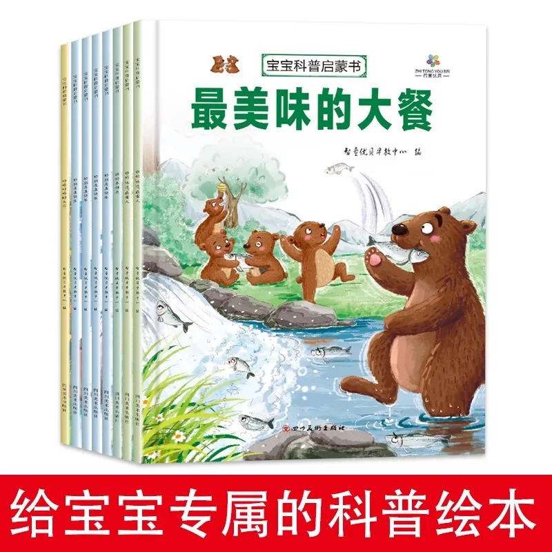 

Baby Science Popularization Enlightenment Book, Exclusive Early Education Science Popularization Picture Book for Babies