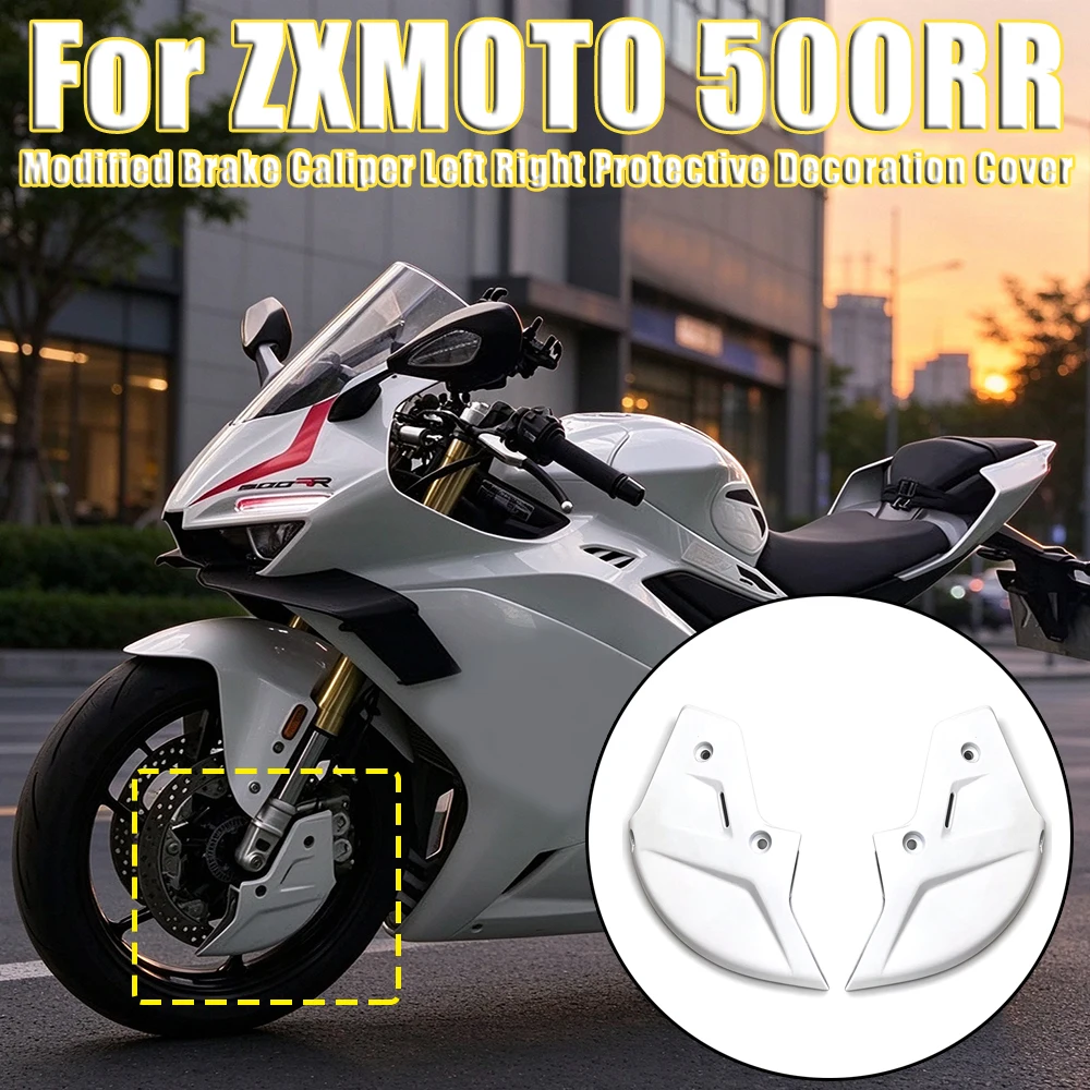 Motorcycle Modified Brake Caliper Left Right Protective Decoration Cover Accessories For ZXMOTO 500RR 500 RR 500-RR
