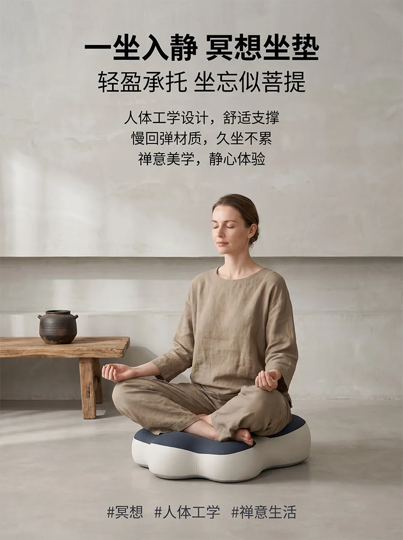 Memory Foam Ergonomic Meditation Worship Pad Non‑Collapsing Cushion for Long‑Time Sitting Yoga Zen Meditation Indoor Prayer