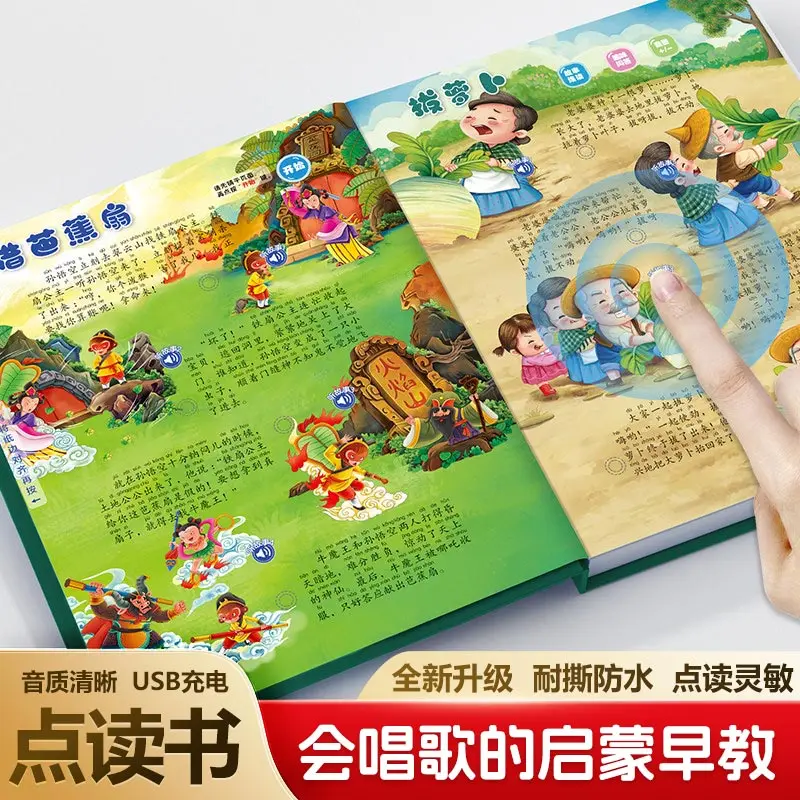 Interactive Talking Audio Early Learning Book, Children Chinese Characters Pinyin Enlightenment, Fun Encyclopedia & Nursery