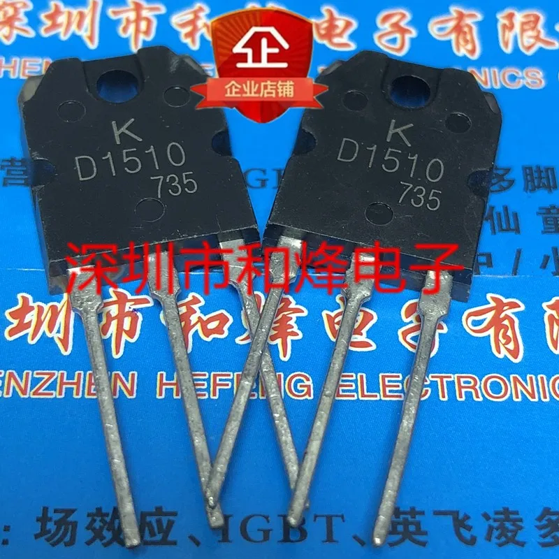 5PCS-10PCS B2510 D1510 2SB2510 2SD1510  TO-3P   Original Best Quality 100% Test  In StockCan Be Purchased