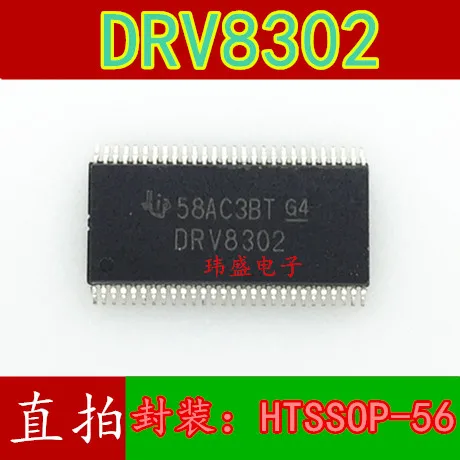 

5 pcs DRV8302 DRV8302DCAR MOS TSOP-56 Driver Chip