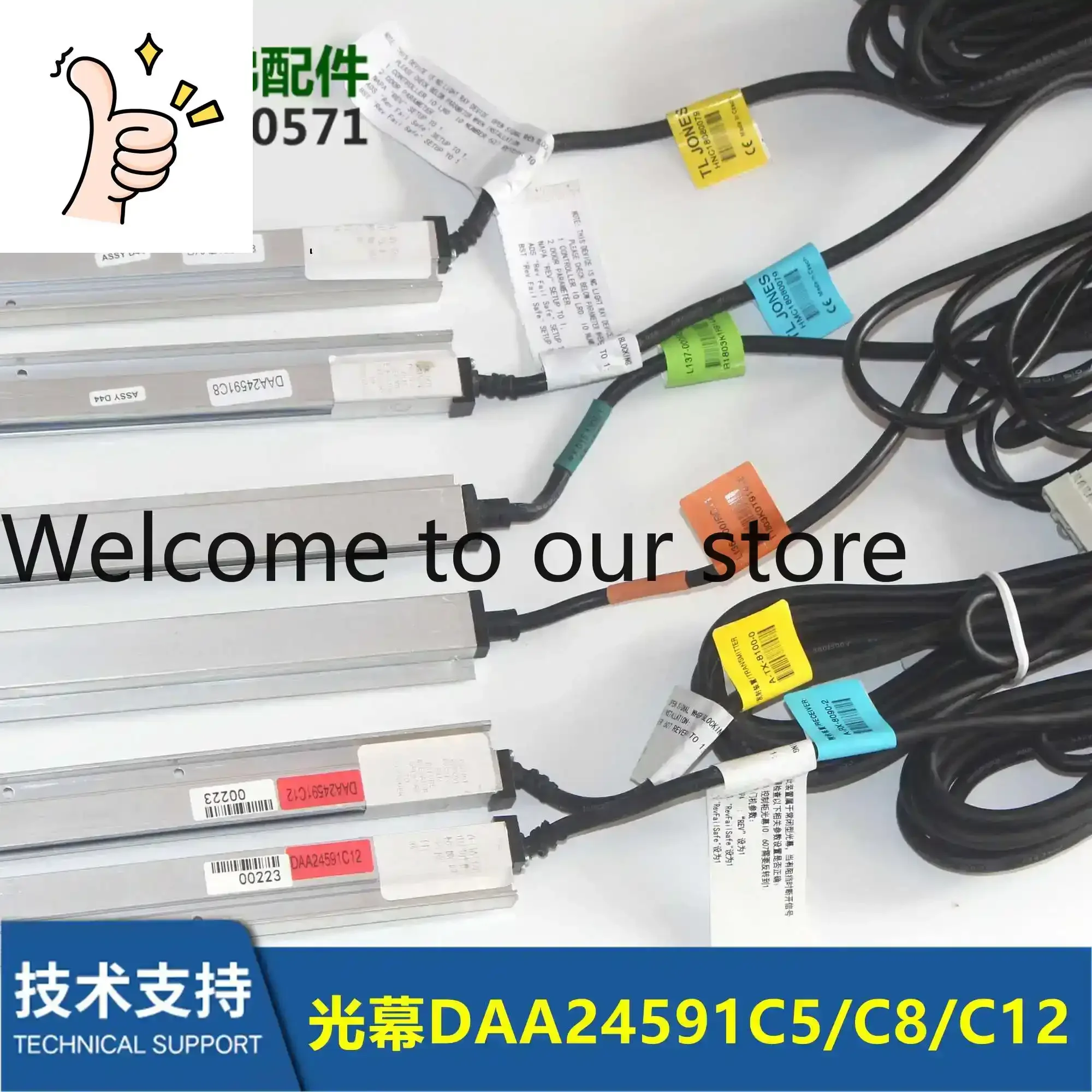 Elevator Light Curt…