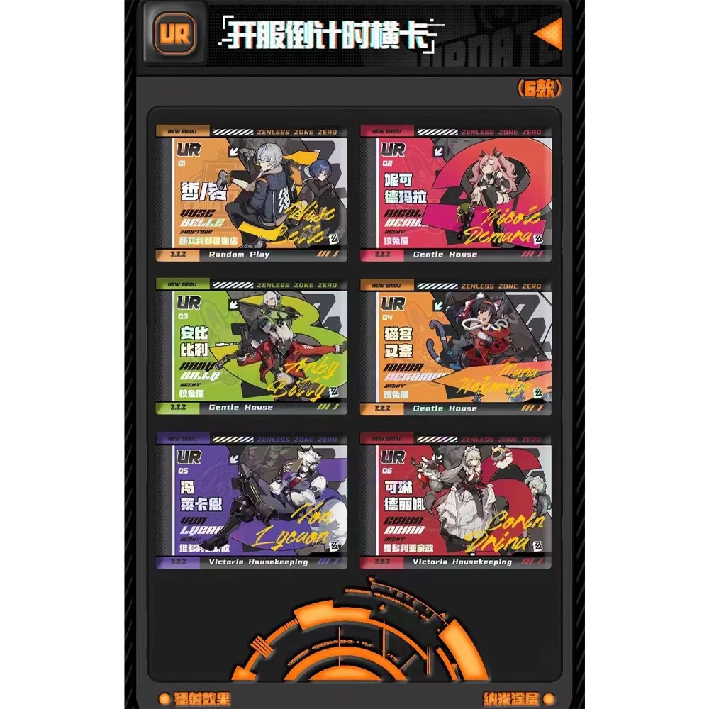 2024 up-to-date Zenless Zone Zero Cards game Booster Box Gojo Satoru Nanami Sukuna Hobby Children\'s Birthday Party Gift Card