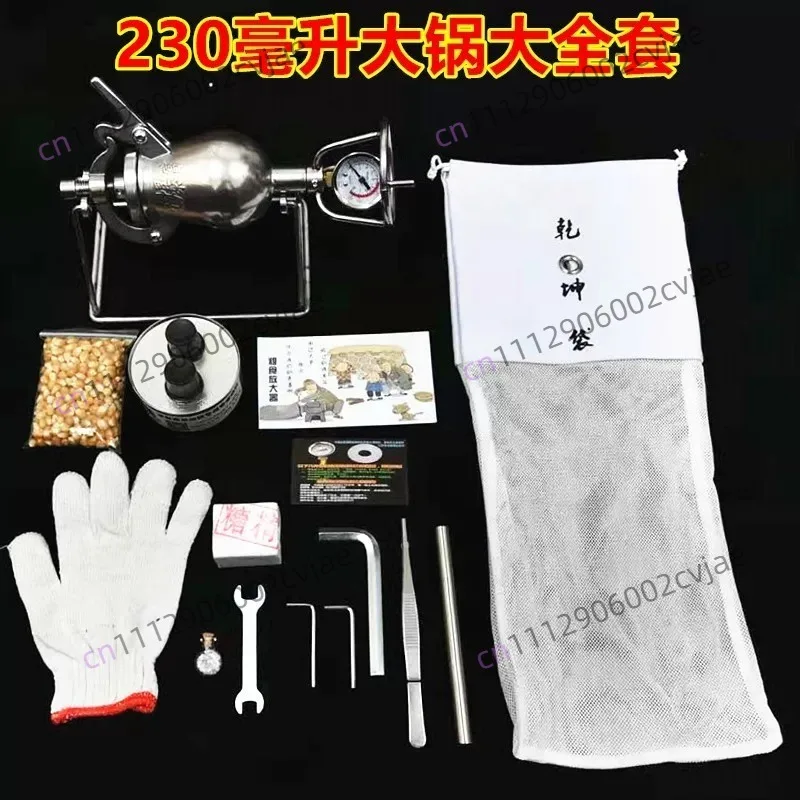 Mini Popcorn Machine Special Bursting Bag Bag Grain Amplifier Overnight Bursting Rich Pocket