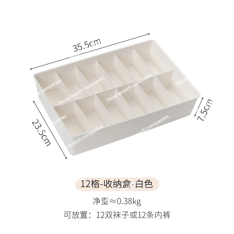 Underwear storage bag socks, drawer type compartment storage box, dormitory  wardrobe  and finishing artifact