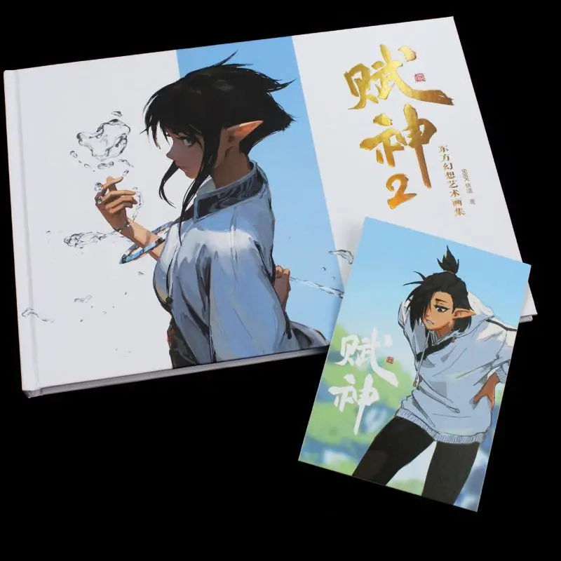 Fu Shen 1/2 Oriental Fantasy Art Collection Illustration Artbook by 666K Xinxuan Chinese Fantasy CG Painting Book Art Collectors