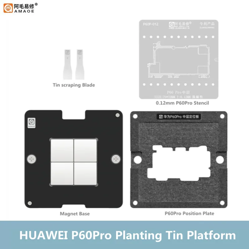 AMAOE 강력한 자석 식재 주석 플랫폼 세트, 화웨이 P60Pro 중간층 위치 플레이트, BGA 리볼링 스텐실, 0.08mm, 0.12mm