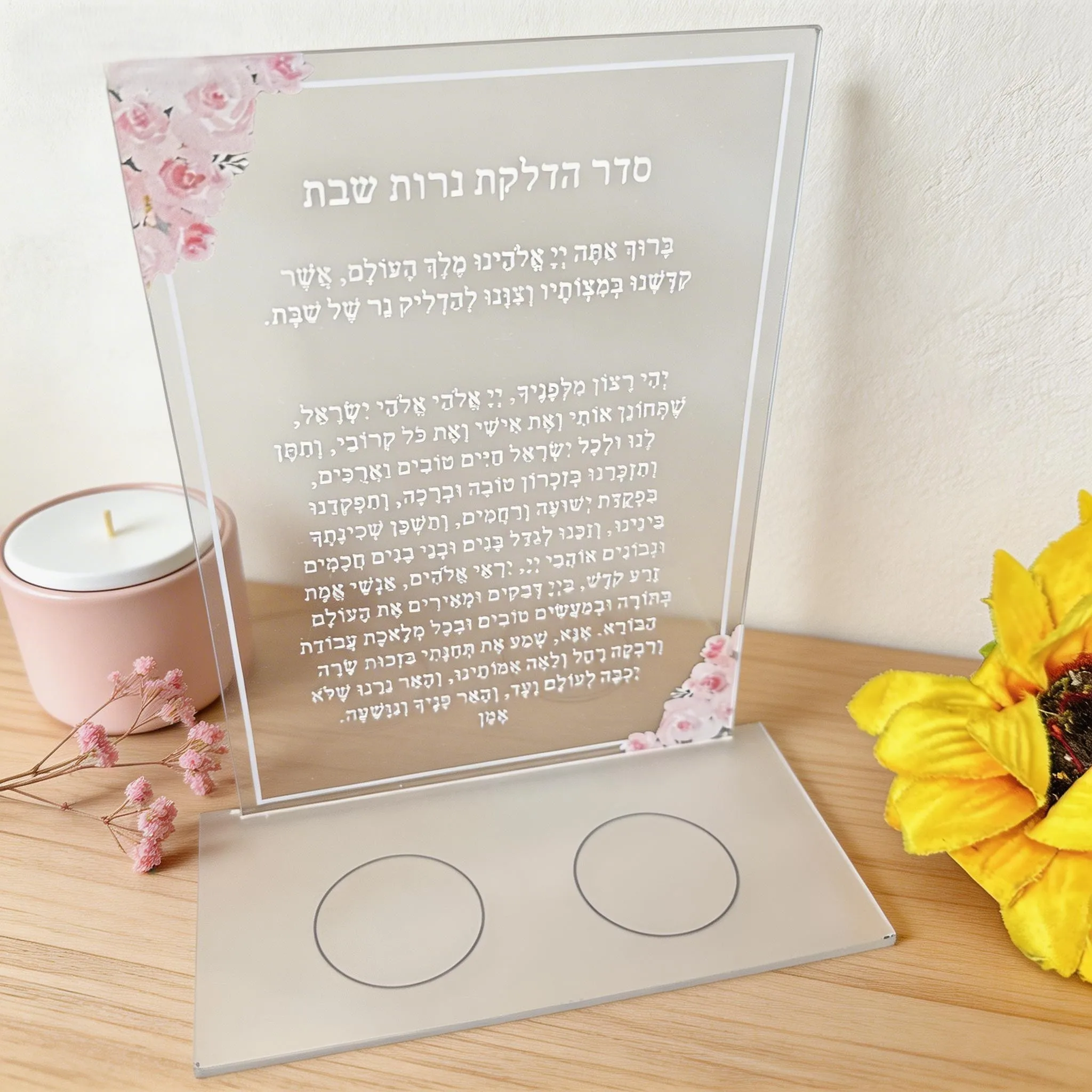 

10 шт. персонализированных акриловых приглашений с еврейскими благословениями, именные карточки для молитвы с подсвечником, надписи из мягкого ПВХ для Бар-мицвы, декор