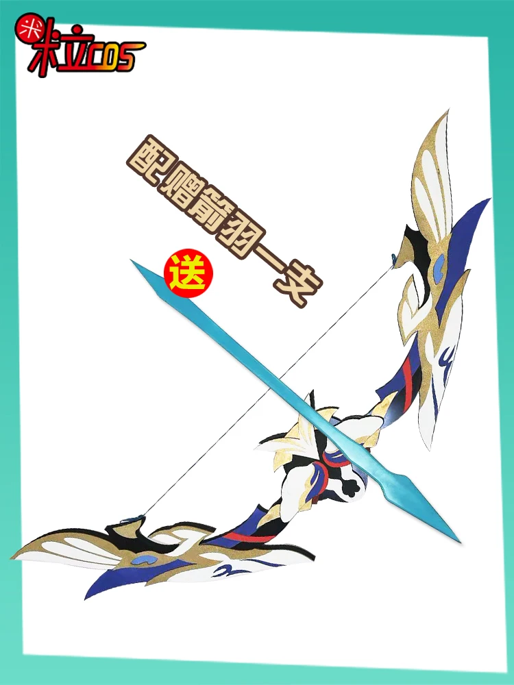 

Yukong Honkai: Star Rail Bow and Arrow Props Cosplay Weapon Props Halloween Christmas Party Comic Show Accessory