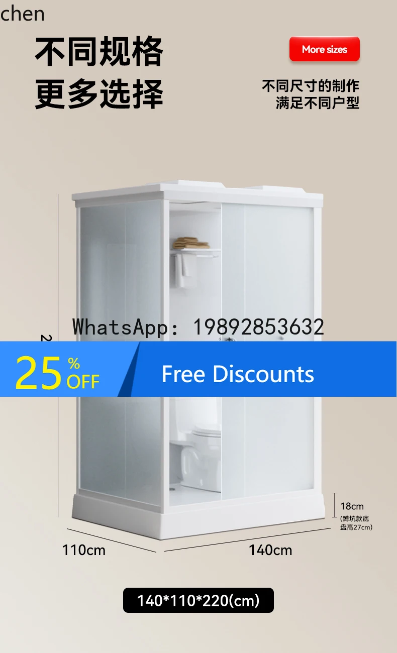 

integrated bathroom shower room household bathroom toilet bath