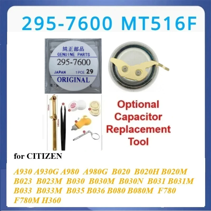 For Citizen 295-7600 MT516F 295 7600 MT516 Watch Capacitor Integrated Circuit for A930 A980 B020 B023 B030 B031 B033 B035 IC