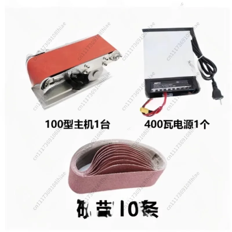 Cutter Edges Sharpener  Belt Sander With 10PCS Belt 400W，Desktop Belt Machine DIY Polishing Grinding Machine