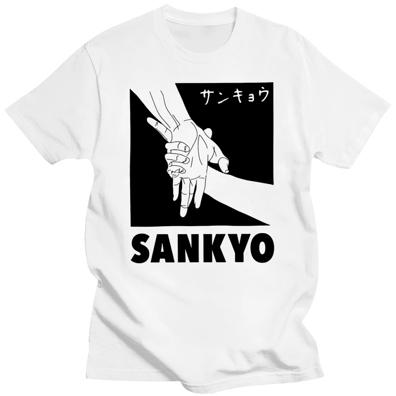 Men's white short sleeve t shirt Aikido Sankyo Men s Martial Arts Wrist Lock Funny O Hot men's fun casual print T shirt