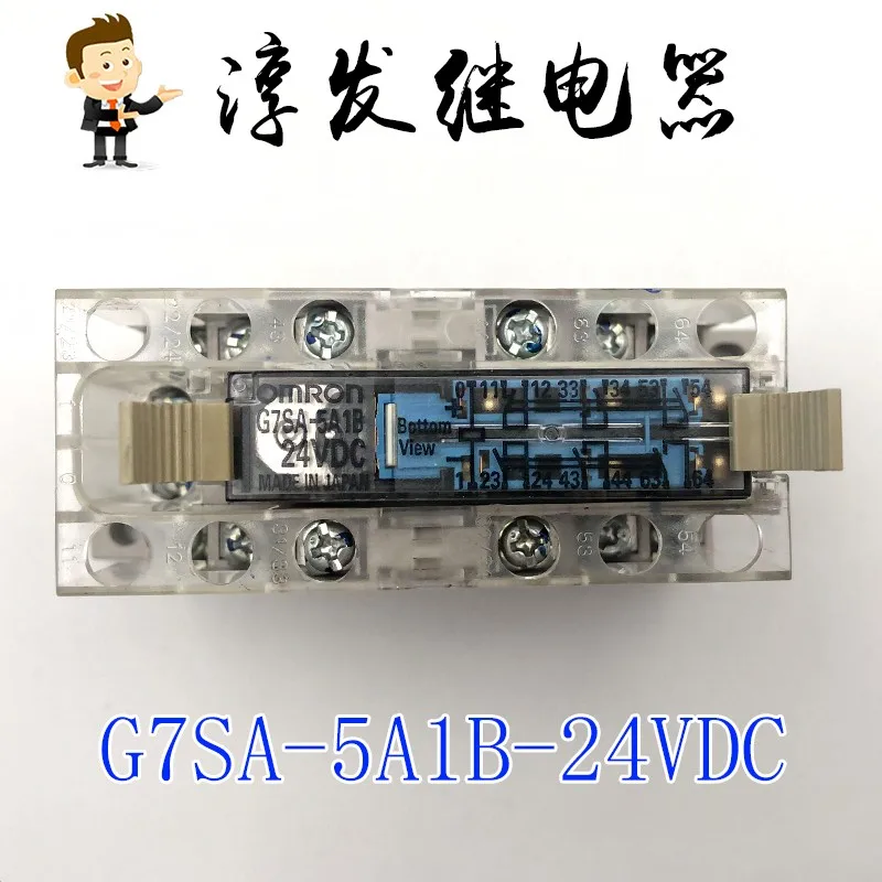 

G7SA-3A1B/2A2B/5A1B/4A2B/3A3B-24VDCP7SA-10/14F-ND DC24V 10PCS