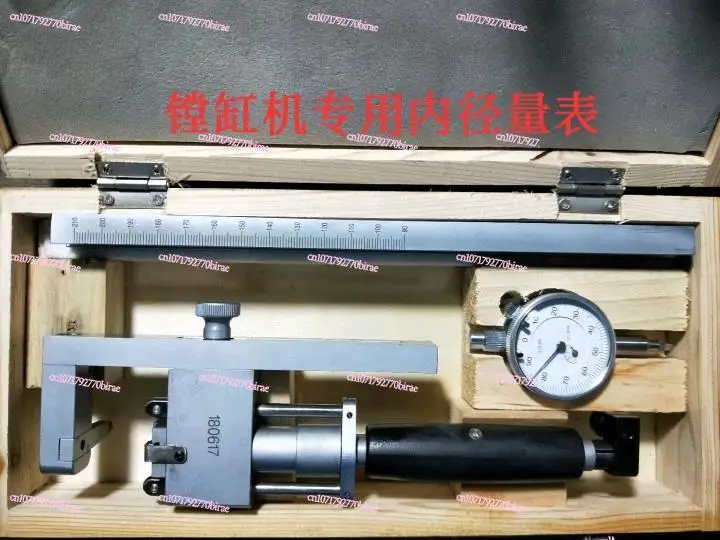 Boring Cylinder Machine Inner Diameter Gauge, Boring Tile  Inner  with Extended Ruler Rod