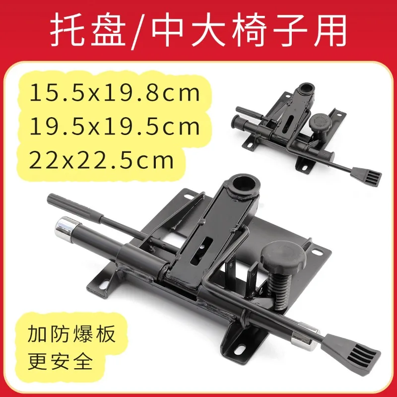 

Сверхмощное стальное основание подноса для стула — поворотный механизм для замены офисного стула для компьютерной/кабинета
