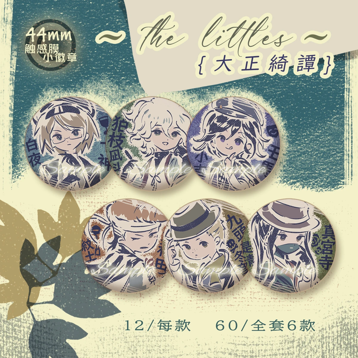 Danganronpa Togami Byakuya Owada Mondo Komaeda Nagito Kuzuryu Fuyuhiko Oma Kokichi أنيمي تأثيري زر دبوس الكرتون بروش شارة