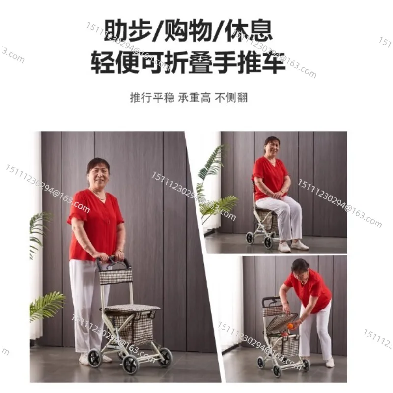 For The Trolley Can Sit on The Four-wheeled Elderly Shopping Cart  To Help The Light Folding Shopping Cart