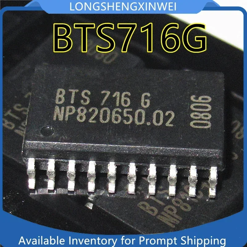 1PCS ITS716G BTS716G SOP-20 New