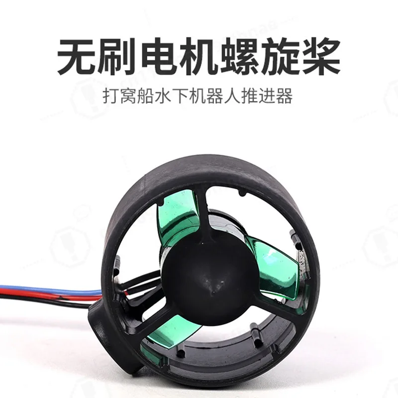 Underwater Thruster 2217, Waterproof Brushless Motor, High Thrust, For ROV, Fishing Net Boat, Ship Model Replacement