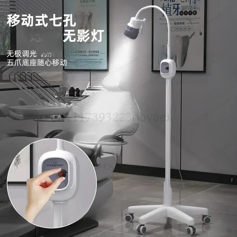 7 LED Cold Light Inspection Lamp Shadowless Auxiliary Lighting for Gynecological Facial Exam Medical Diagnosis