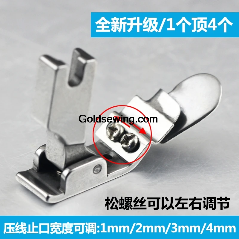 New Adjustable P351 Non-Ironing Bottom Folding Presser Foot Curling Circular Arc Skirt Waist Back of Turtle Folding Presser Foot