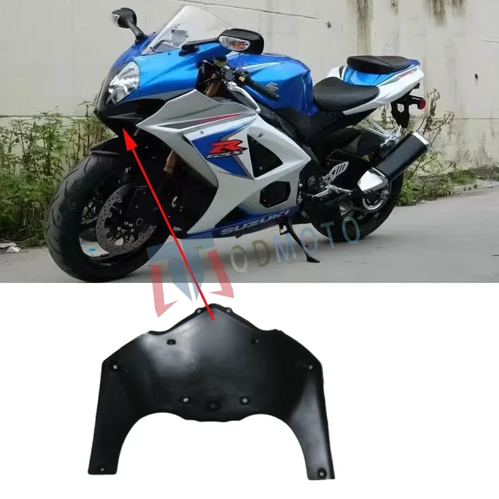 

Аксессуары для мотоциклов SUZUKI GSXR 1000 K7 2007 2008 Верхняя часть нижней пластины ABS Инжекционный обтекатель