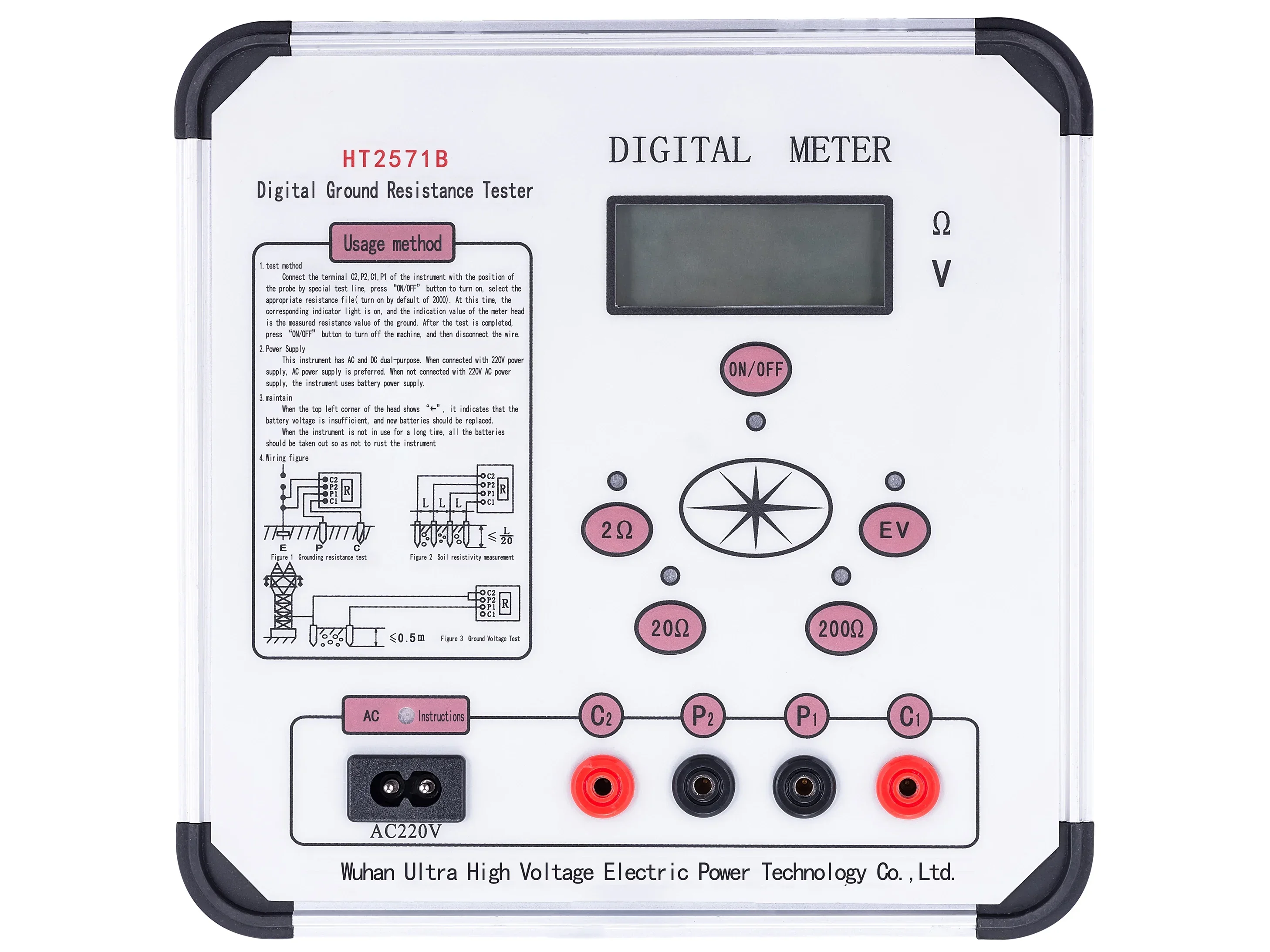 2025UHV-2571B Comprehensive Earth Network Grounding Resistance Tester and Electric Network Analyzers for Measuring Earth Resista