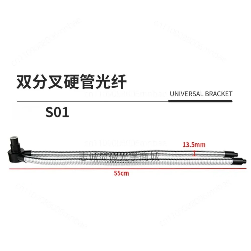 Cold Light Source Fiber Double Tube Bifurcated Hard Tube Glass Wire