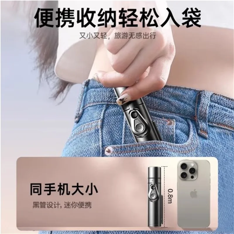 New mini selfie stick handheld selfie stick tripod 360 degree rotation multifunctional telescopic selfie stick portable stand